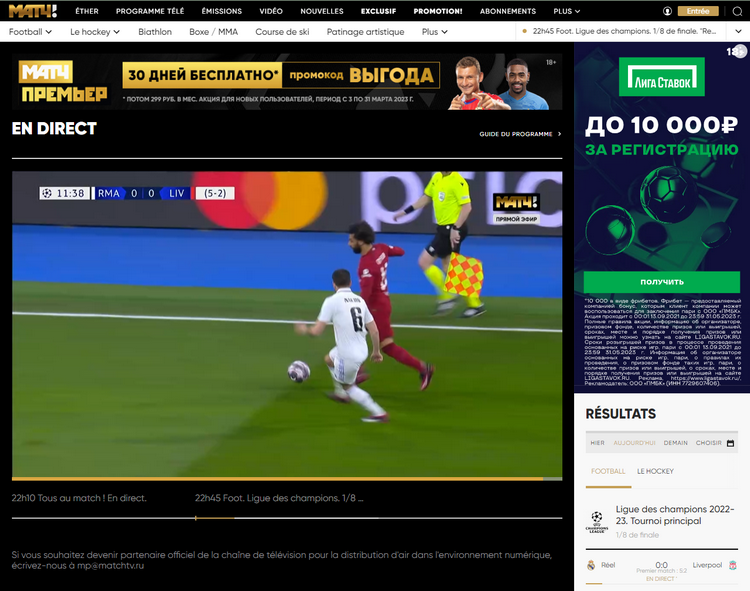 Match TV depuis la France avec CyberGhost VPN