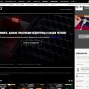 Comment regarder la Ligue Europa en streaming gratuit