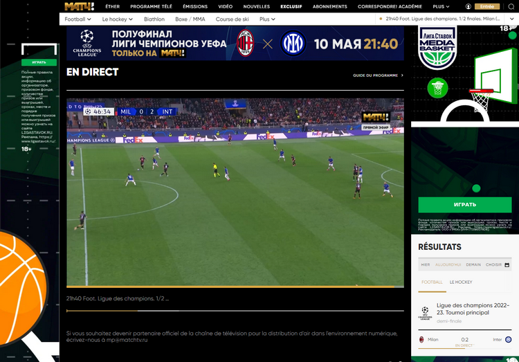atch TV avec CyberGhost VPN