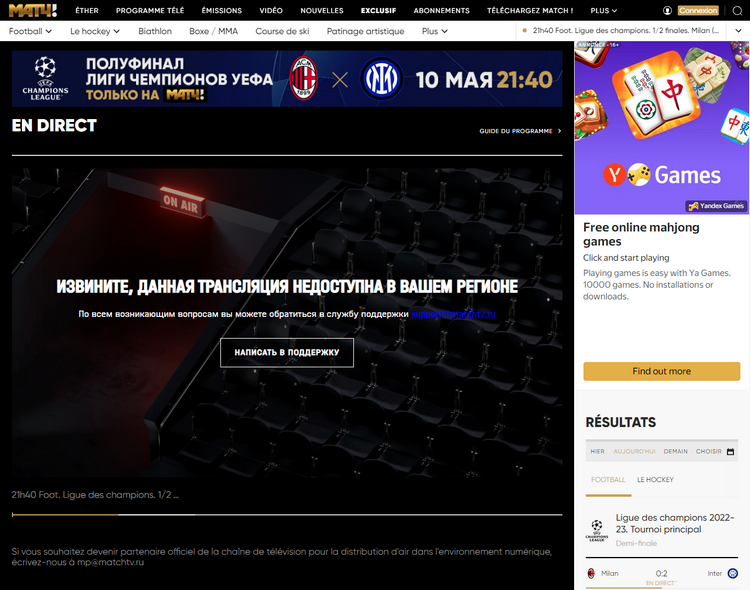 Match TV sans VPN