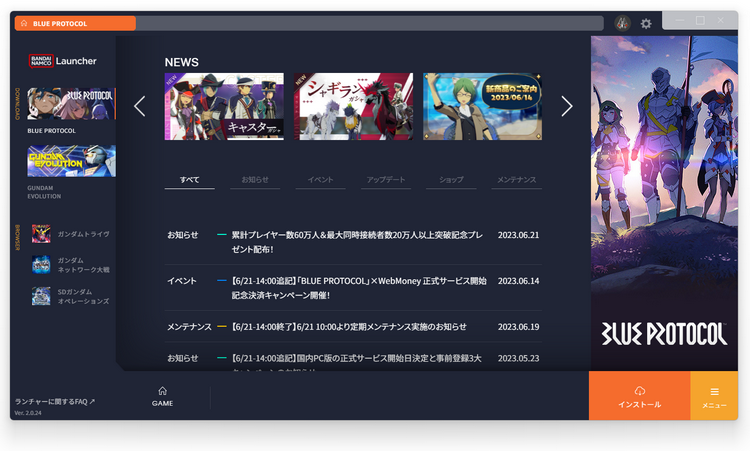 Launcher de Bandai Namco